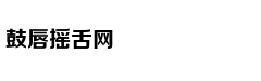 林允演绎日式复古风情